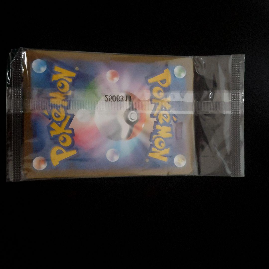 ヒロシマのピカチュウ 未開封 ヒロシマのピカチュウ 未開封