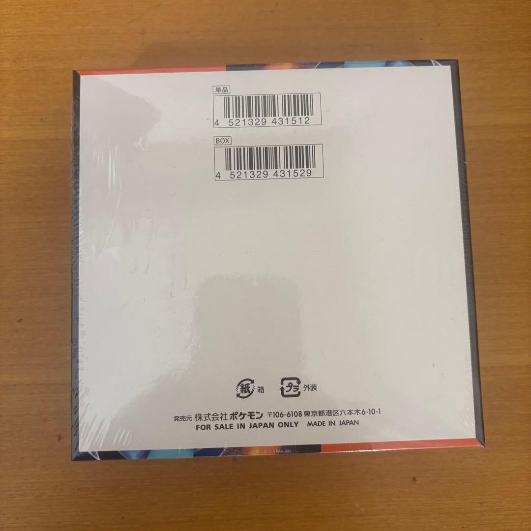 ポケモンカードゲーム インフェルノX 箱 シュリンク付き