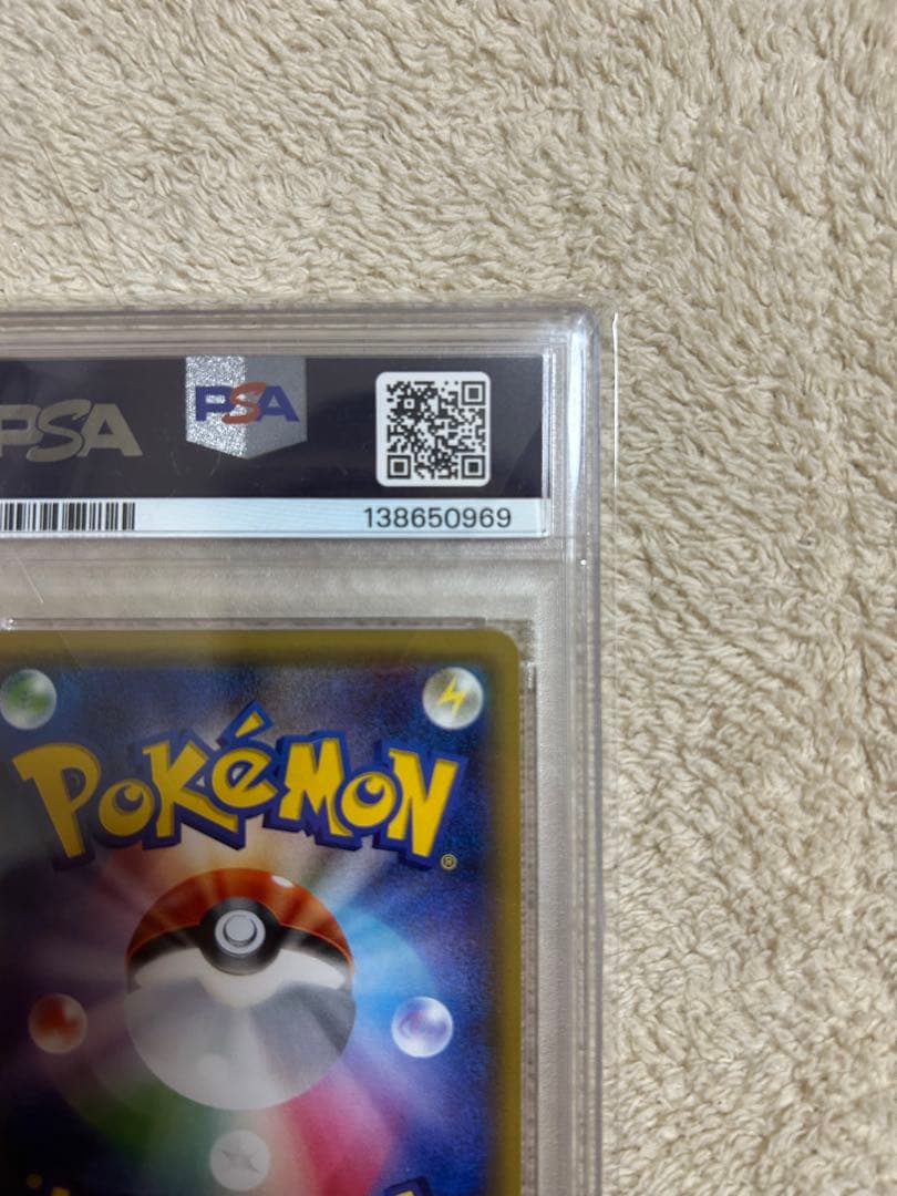 はじめあちょーーーー