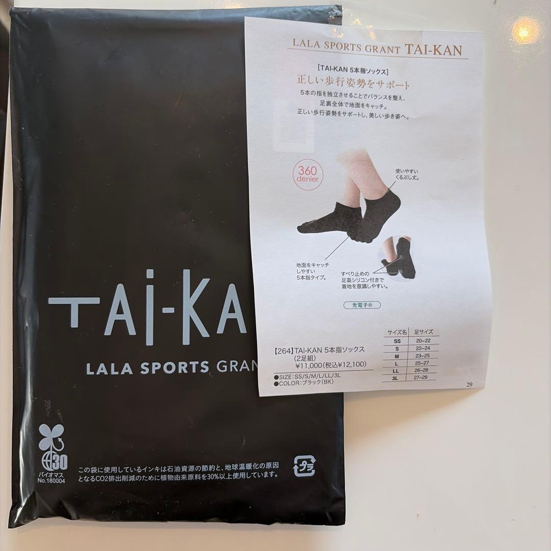 新品未使用TAI-KAN 5本指ソックス ブラック M
