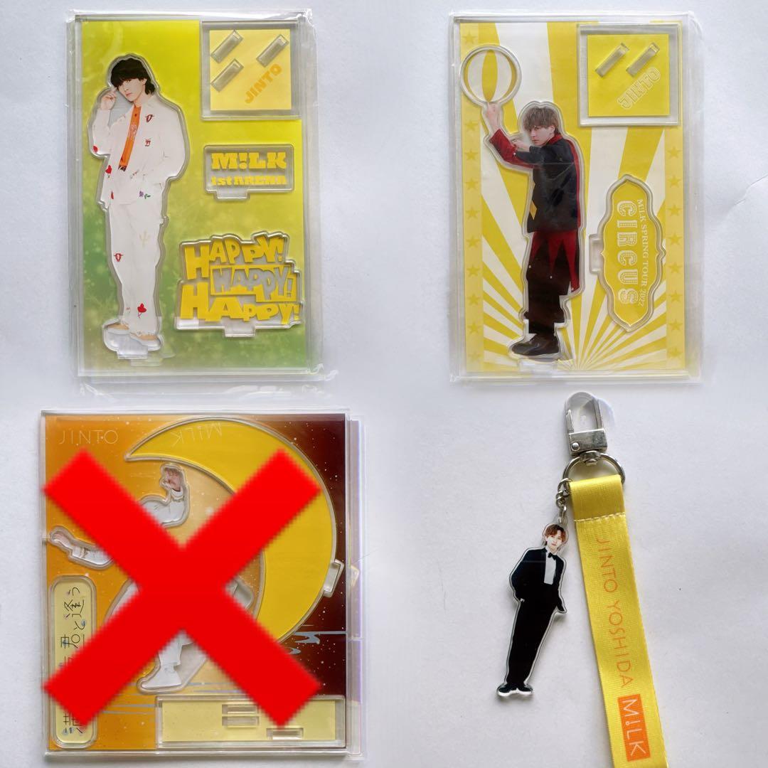 【美品】M!LK吉田仁人アクリルスタンドセット