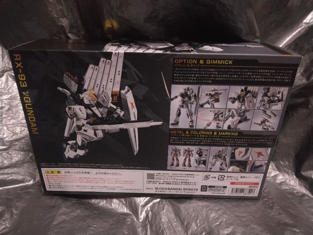 新品未開封 L ROBOT魂 SIDE MS νガンダム　逆襲のシャア③