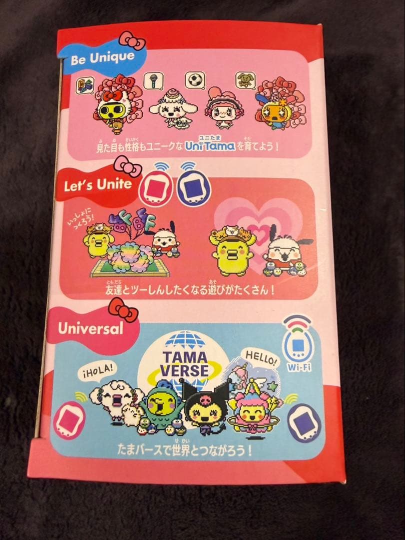 たまごっち ユニ サンリオ キャラクターズ　新品未開封　プレゼント用にも⭕️