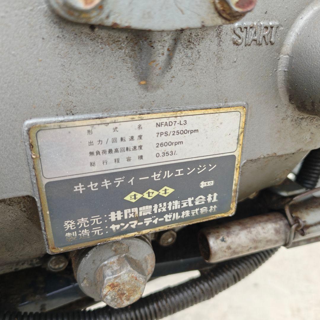 イセキ 耕運機ランドボイ70 ISEKI ディゼル 7馬力 セルスタート - メルカリ