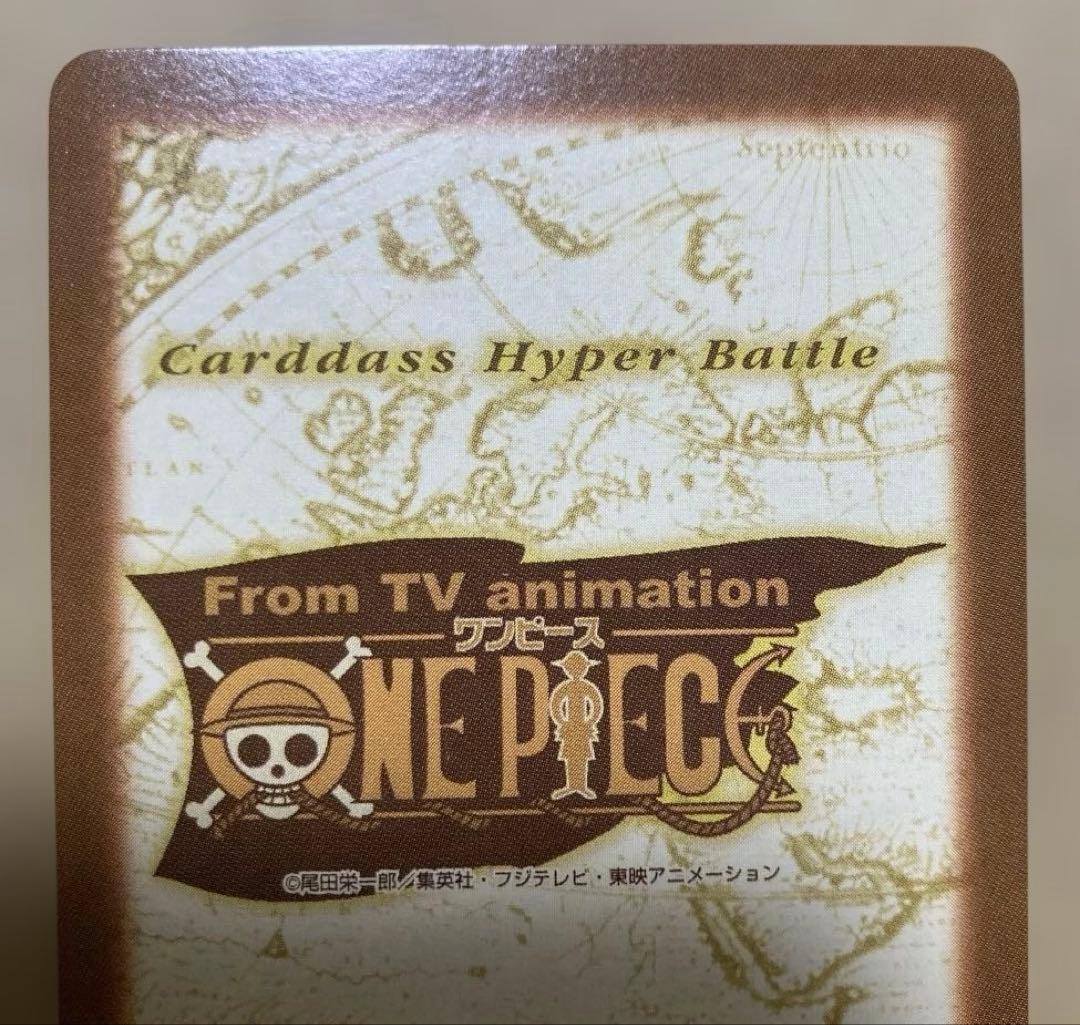 【絶版】ワンピース ハイパーバトル カードダス ナミ 日光浴 C370 水着