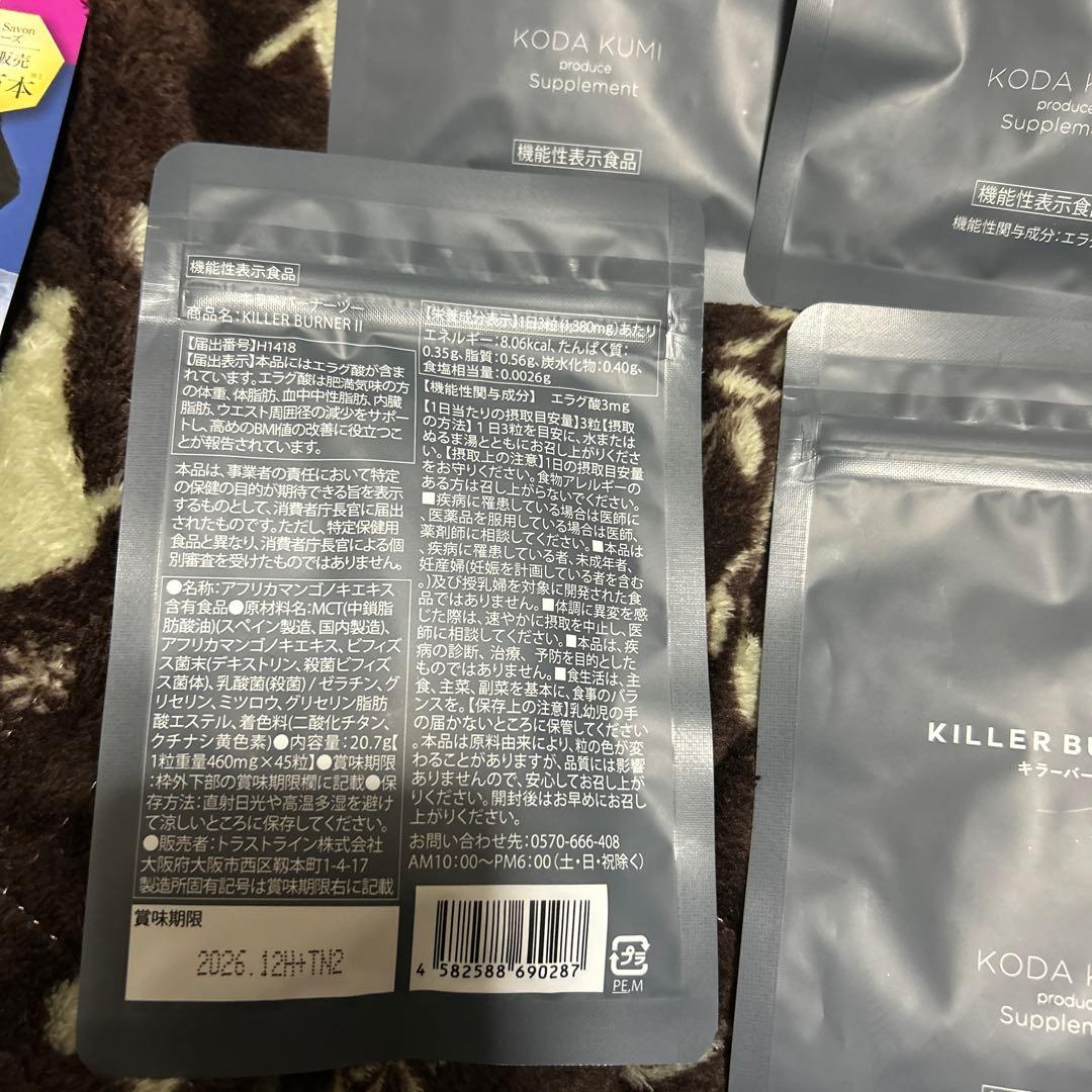 キラーバーナ２×6袋セット