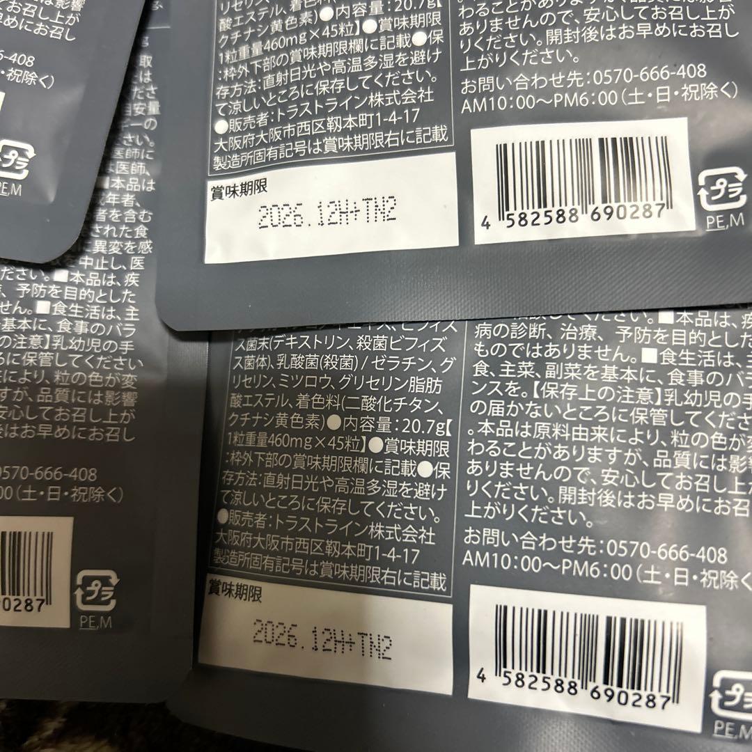 キラーバーナ２×6袋セット