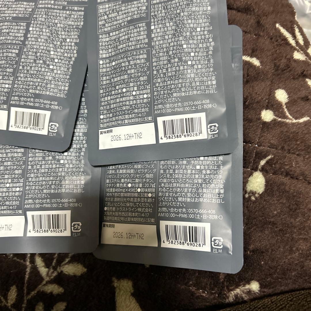 キラーバーナ２×6袋セット