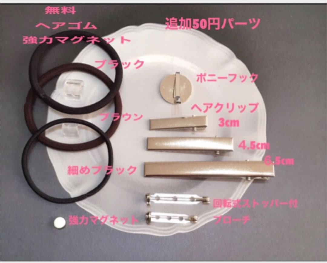 レジンヘアゴム、新作☆お花いっぱい猫さん・再販不可