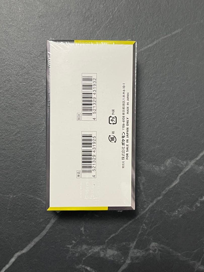 ポケモンカードゲーム MEGAドリームEX ハイクラスパック　シュリンク付き