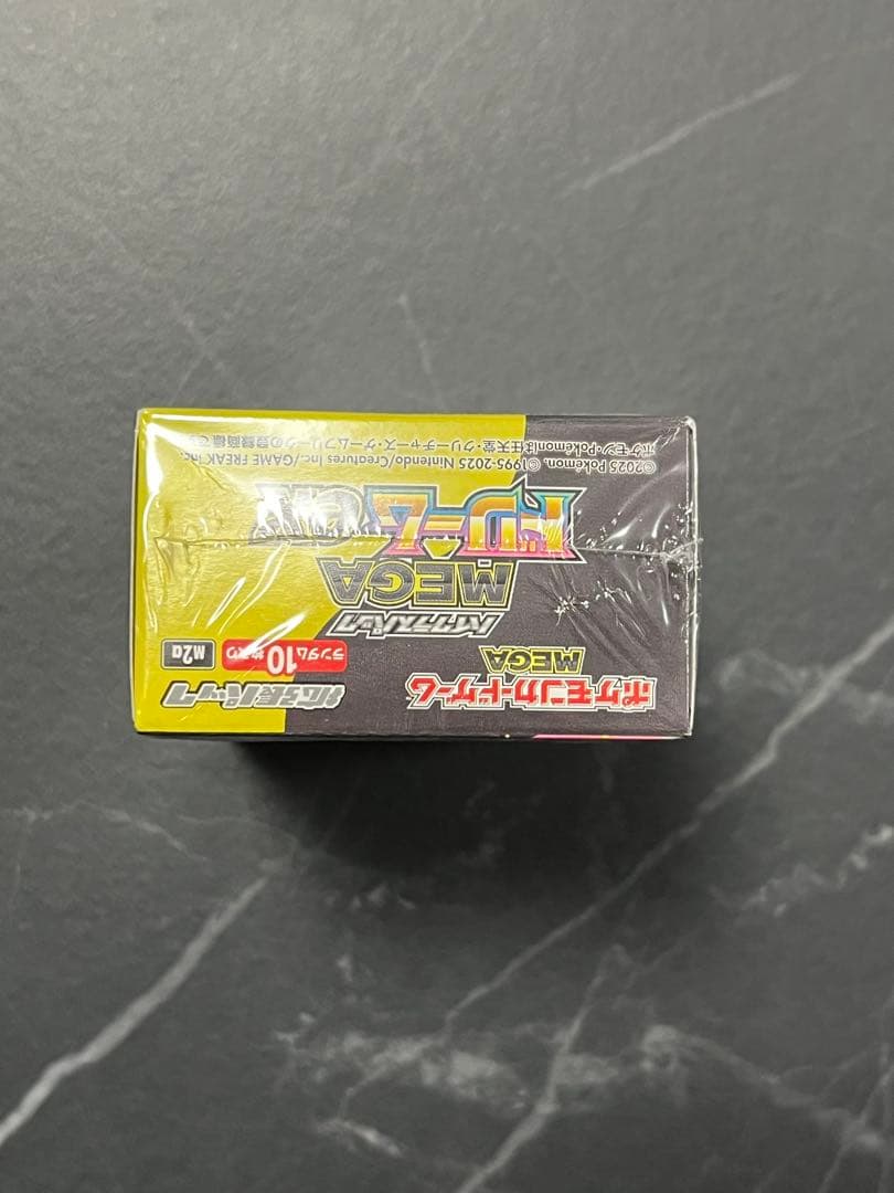 ポケモンカードゲーム MEGAドリームEX ハイクラスパック　シュリンク付き