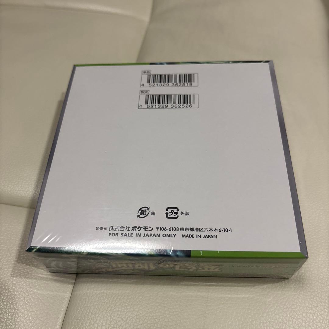 ポケモンカードゲーム 変幻の仮面 未開封BOX シュリンク付き