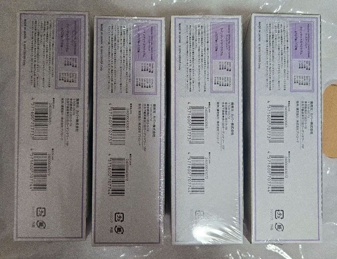 新品未開封】ホロライブクインテットスペクトラム シュリンク付き 4box