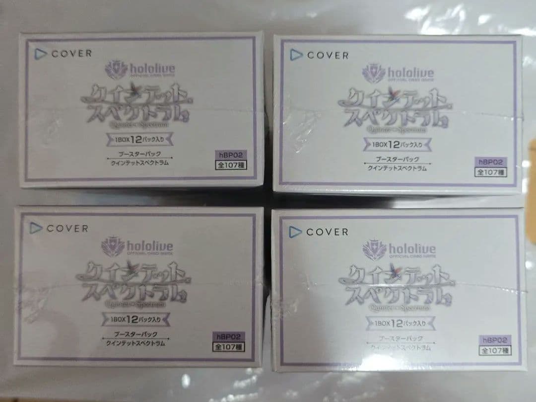 新品未開封】ホロライブクインテットスペクトラム シュリンク付き 4box