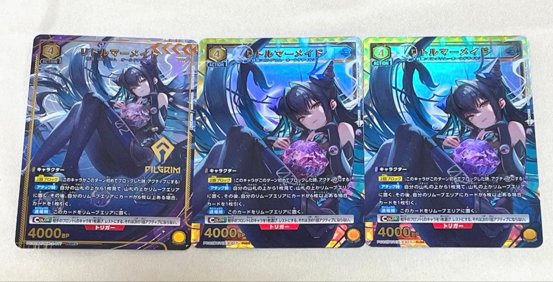 ユニオンアリーナ NIKKE リトルマーメイドセット パラレル PcSR