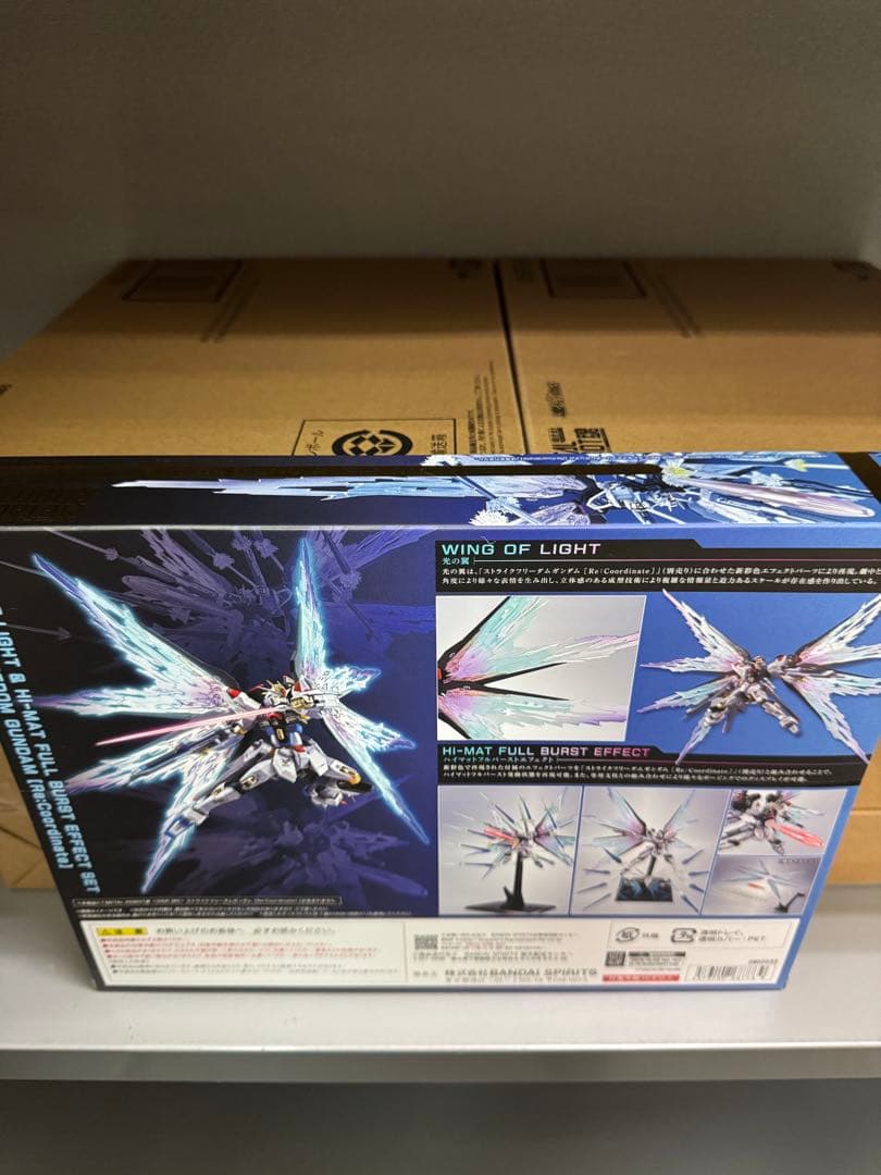LROBOT魂ストライクフリーダムガンダム光の翼ReCoordinate