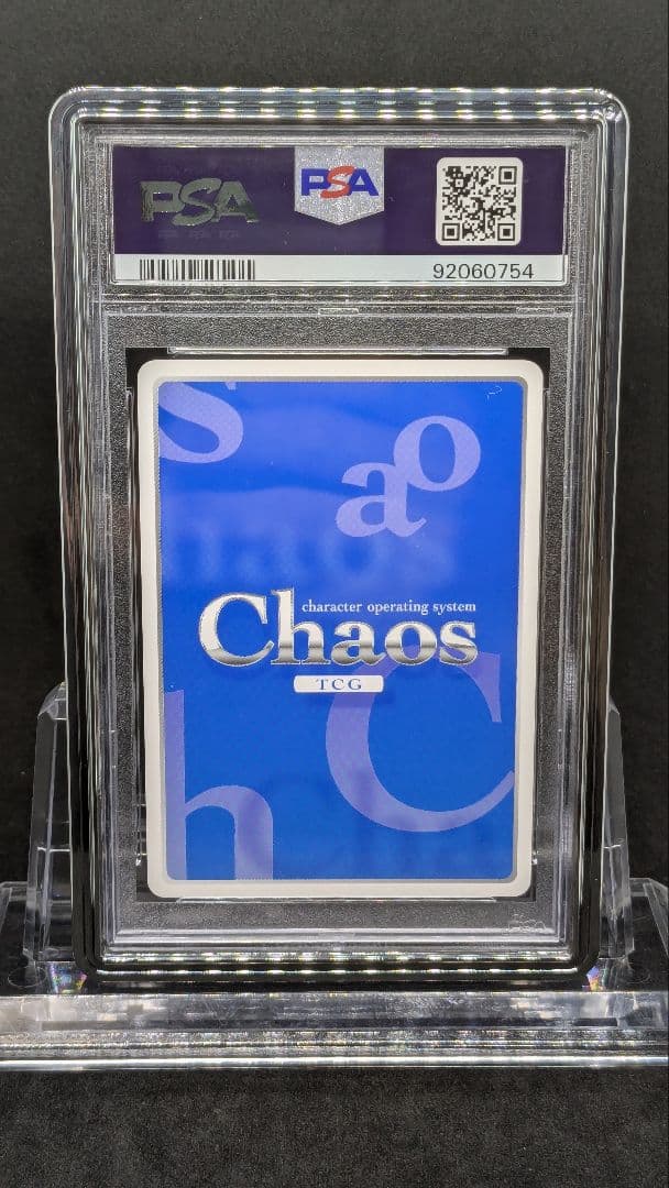 【POP6】PSA10　銀髪のハーフエルフ　エミリア　SP　サイン　Chaos