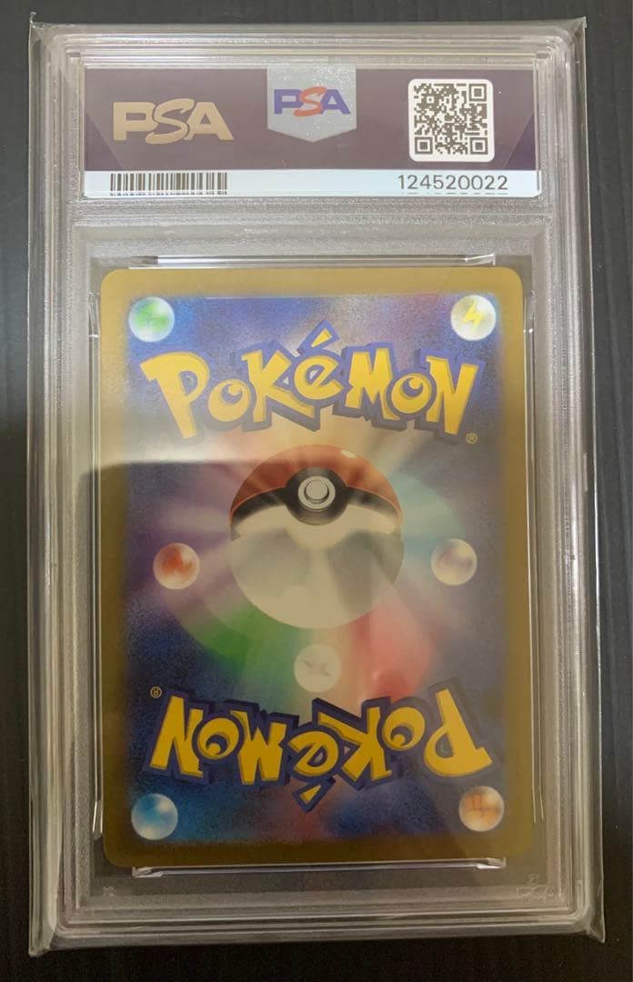 PSA10】リーフィア 長場雄プロモ 068/SV-P NAGABA - メルカリ