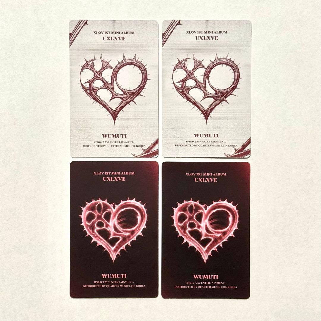 XLOV ウムティ UXLXVE 封入トレカ コンプセット - メルカリ
