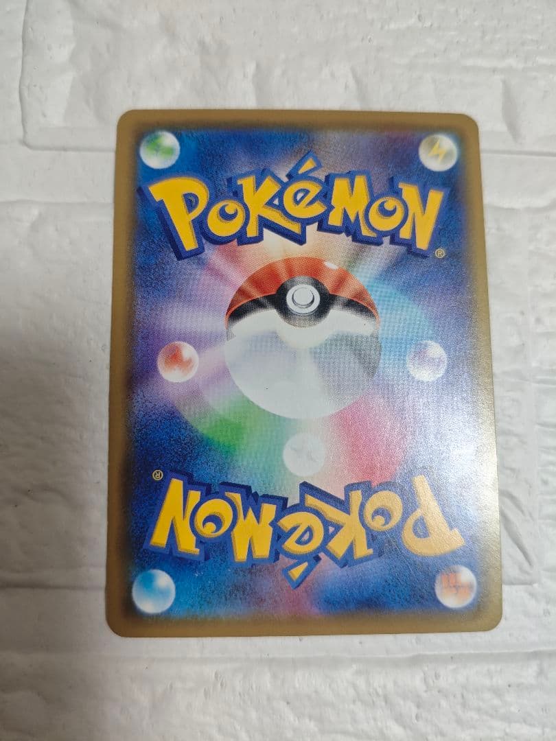 カナザワのピカチュウ　ポケモンカード