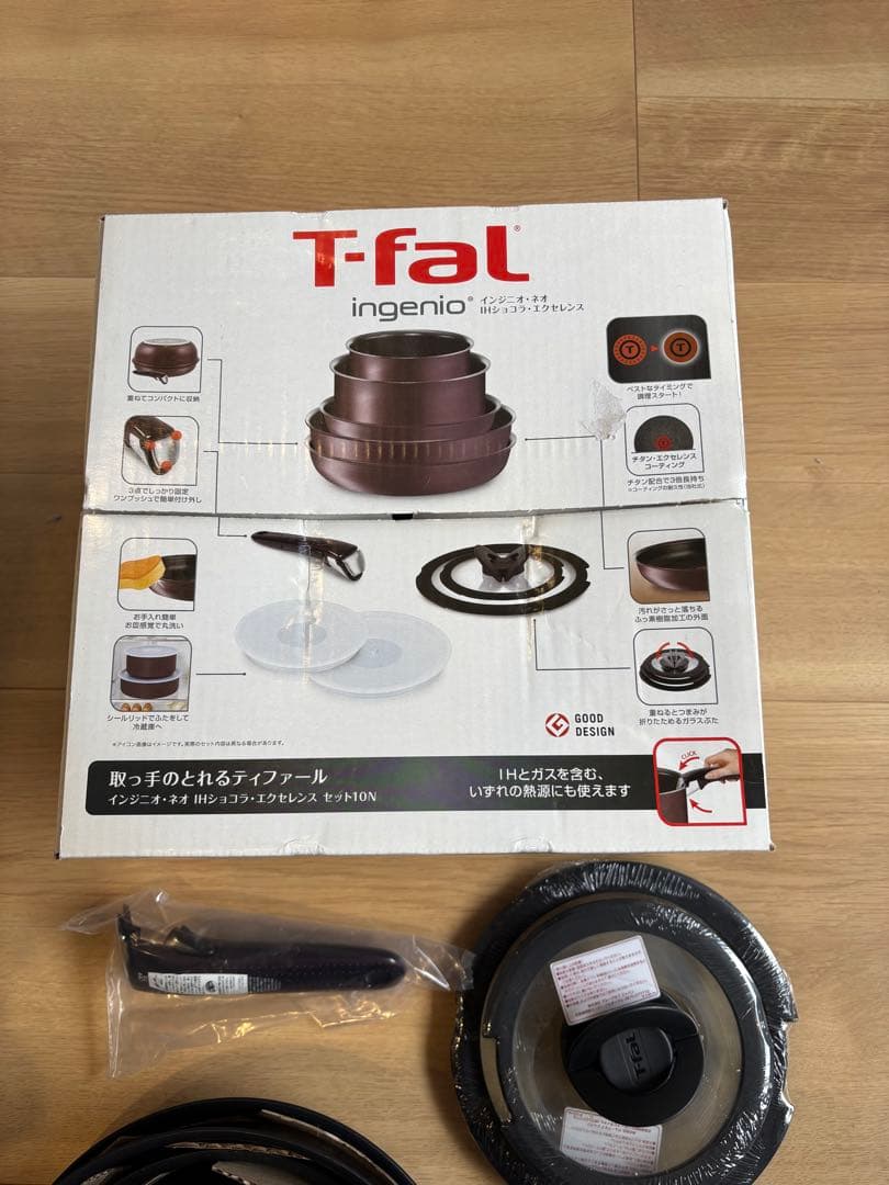新品T-fal インジニオ・ネオ IH ショコラ・エクセレンス10点