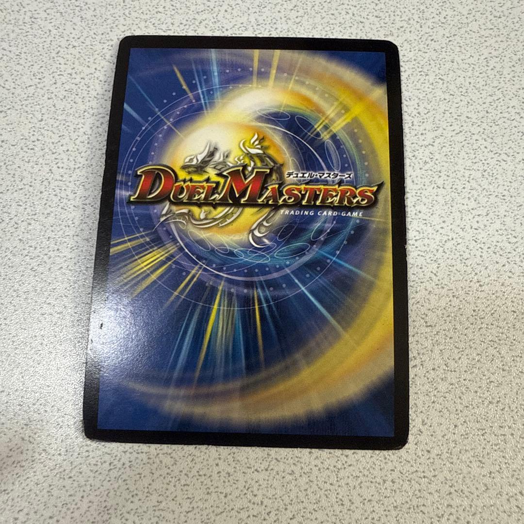 緑神龍ダクマバルガロウ s8/s10 - メルカリ