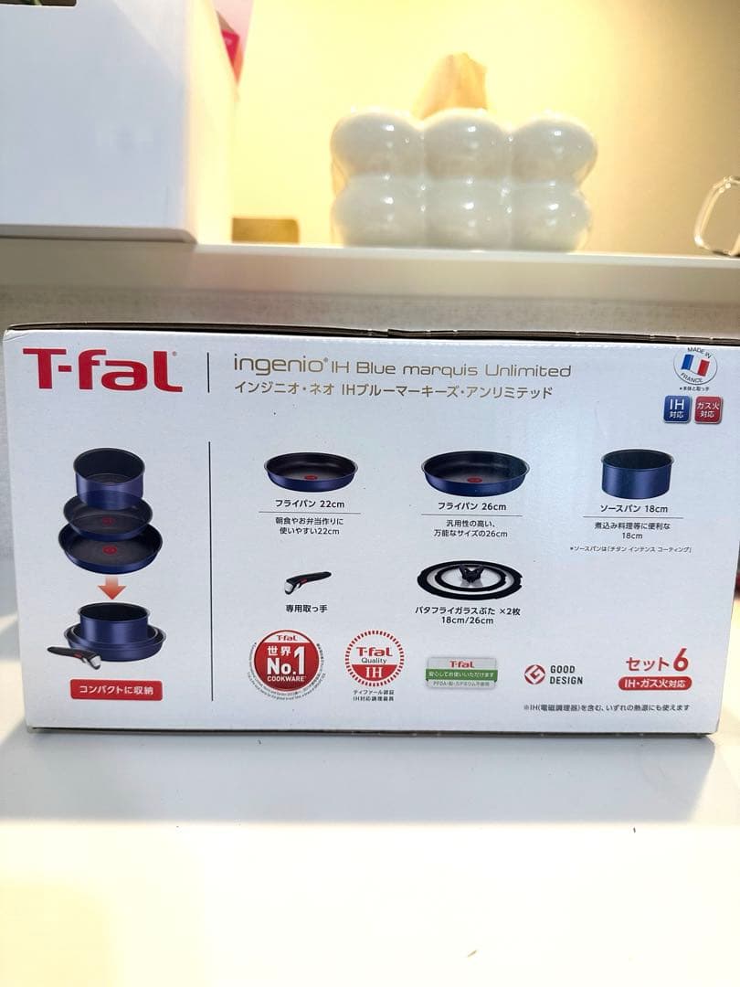 T-fal ingenio IH Blue magnus 6点セット