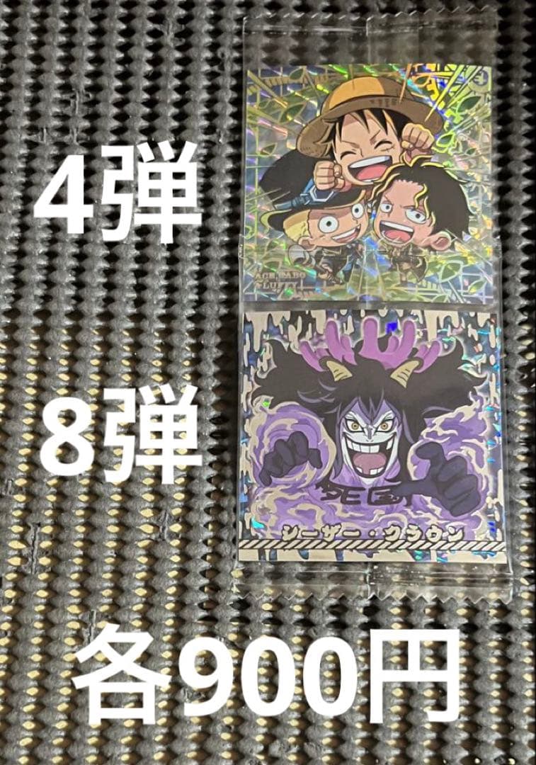 ワンピース 大海賊シールウエハース 1〜10弾 153種類まとめ売り・バラ