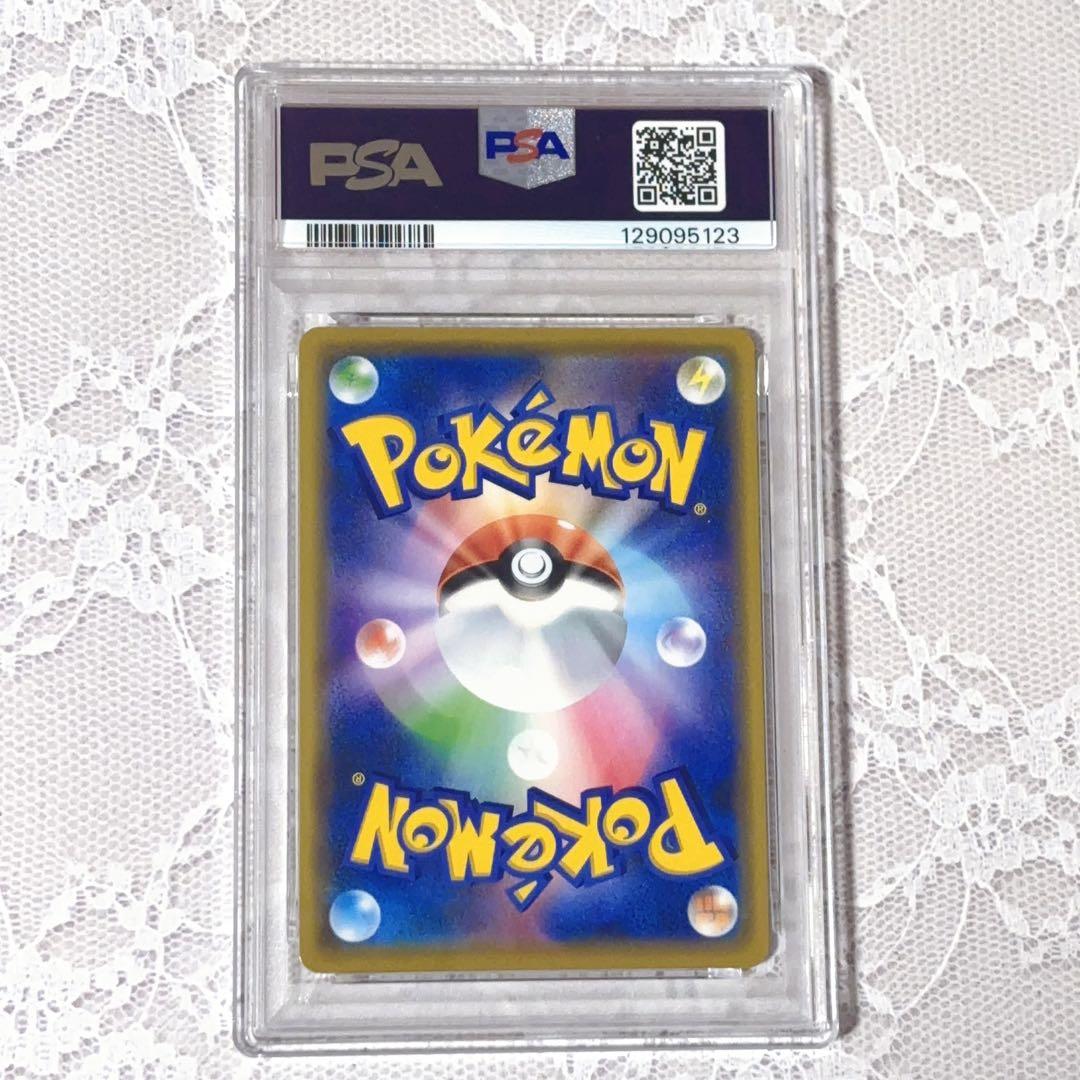 ピカチュウ&ゼクロムGX RR★PSA10★タッグオールスターズ★ポケモンカード