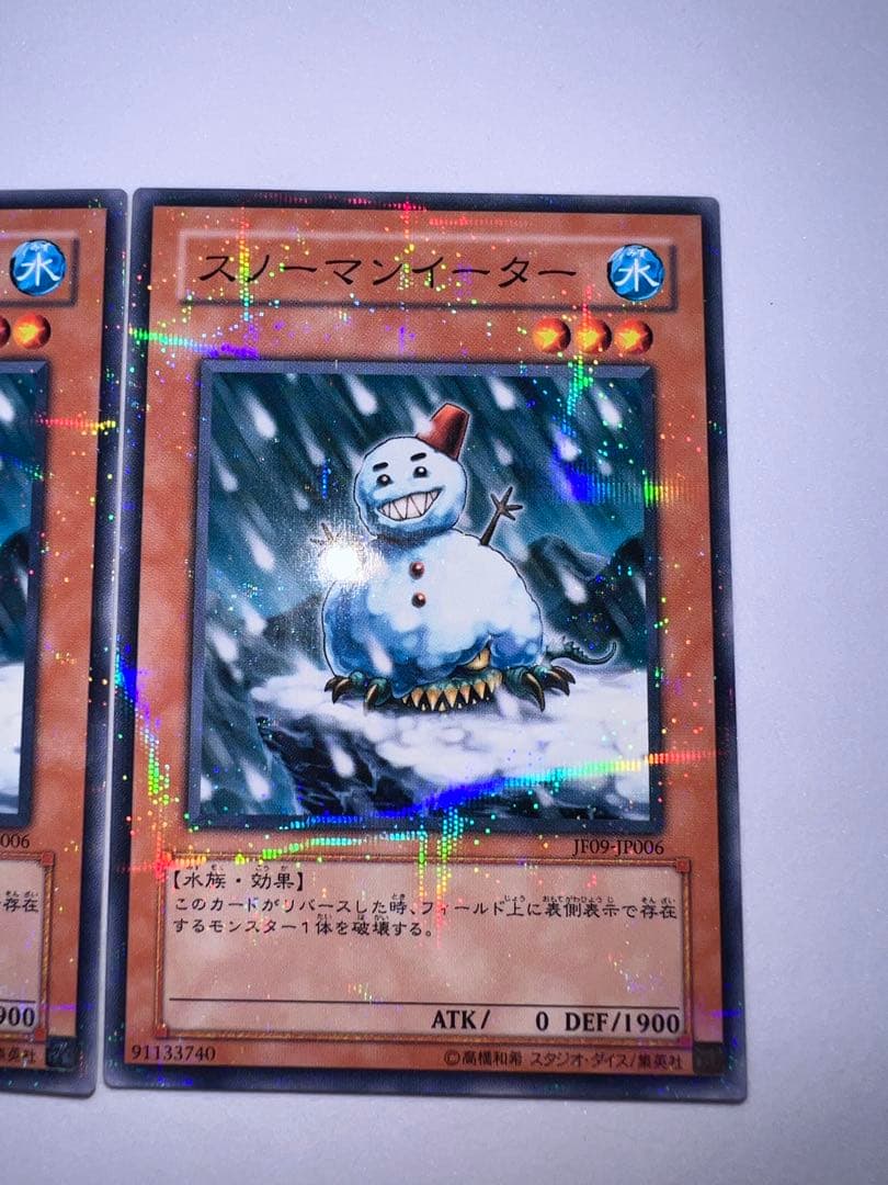 スノーマンイーター JF ノーマル パラレル ノーパラ 遊戯王 - メルカリ