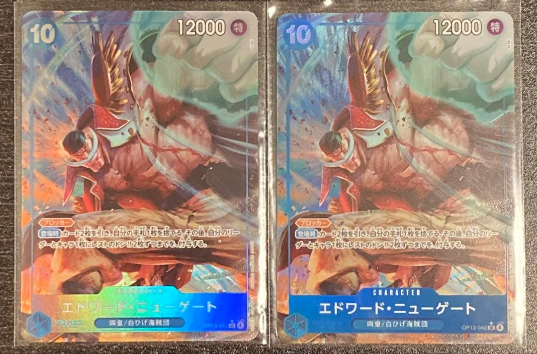 赤青エース デッキ パーツ パラレル フルパラ ニューゲート - メルカリ