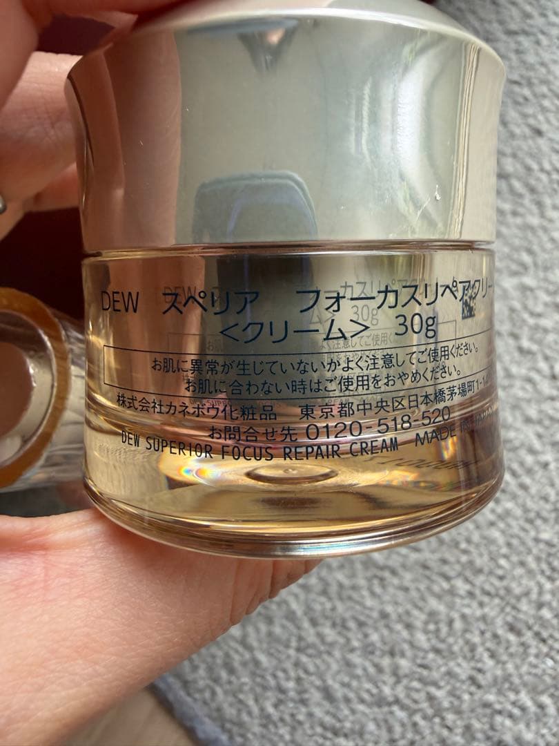 dewスペリアリペア3点セット　残量9割以上