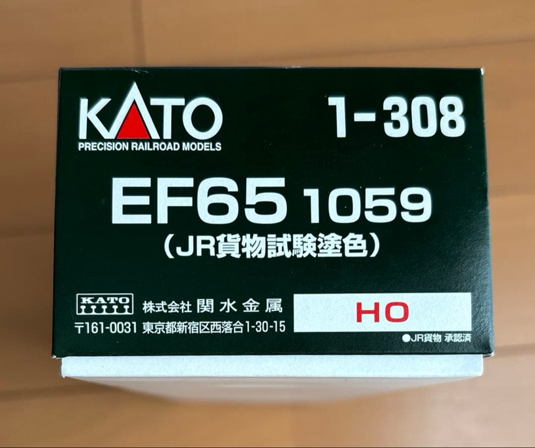 カトー EF65 1059 JR貨物試験塗色 1-308