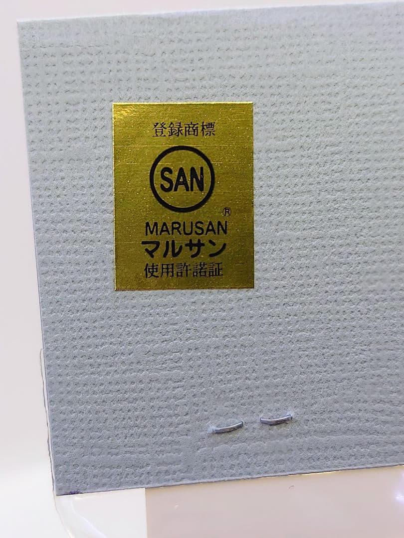 マルサン ウルトラサターン スーフェス Gren ウルトラエース
