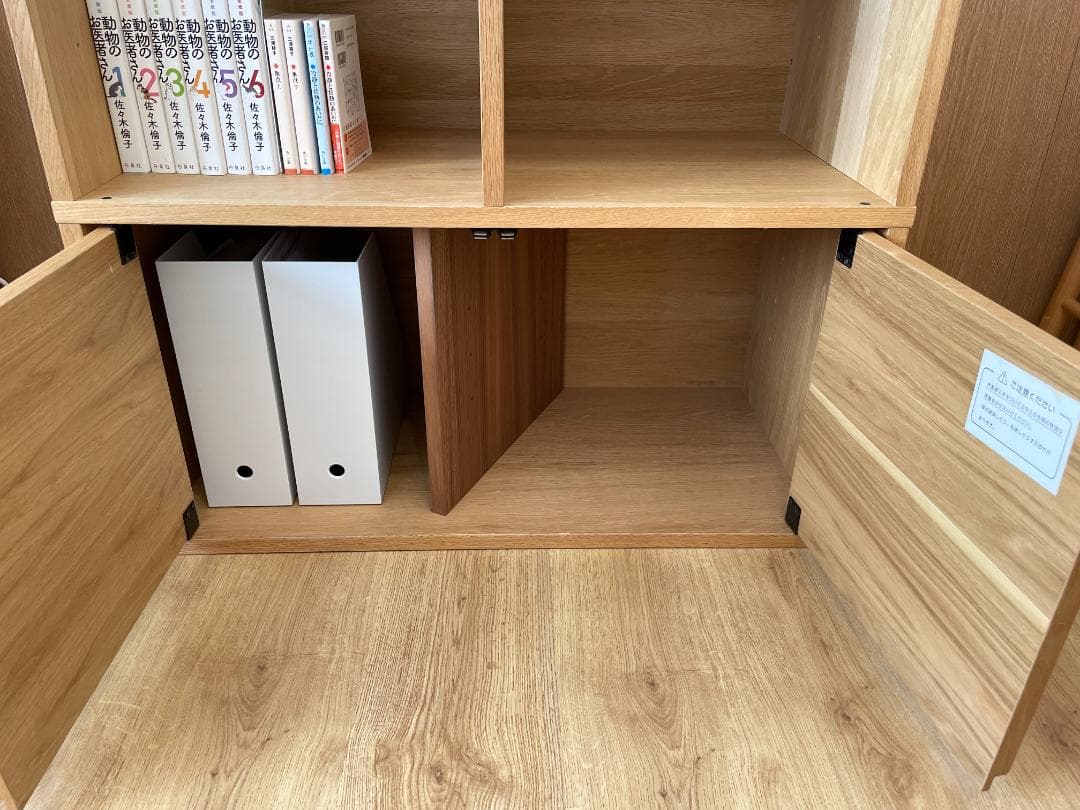 【無印良品】スタッキングキャビネット オーク材 W82.5cm