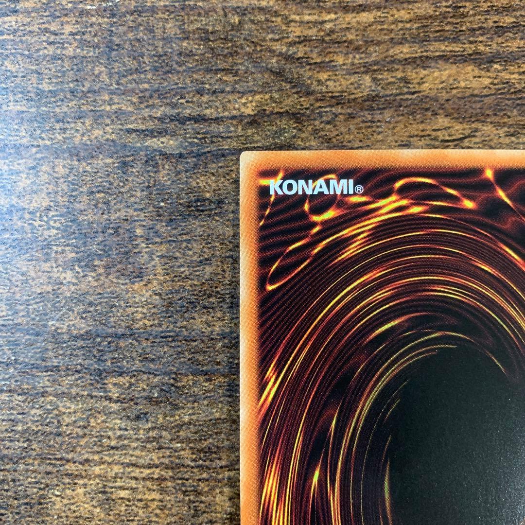 烙印竜アルビオン プリズマティックシークレット