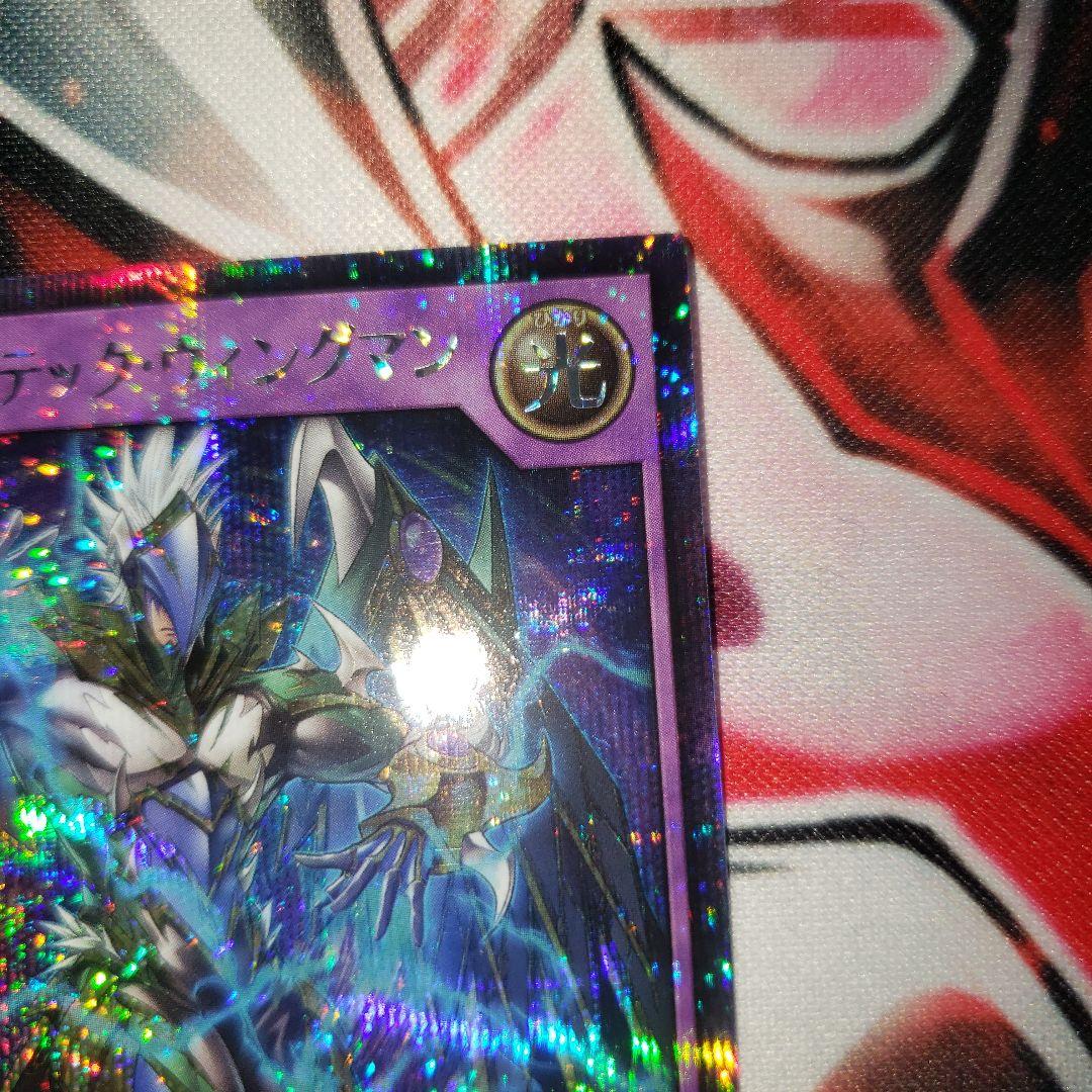 E HERO ボルテックウイングマン シークレット 遊戯王 ラッシュデュエル