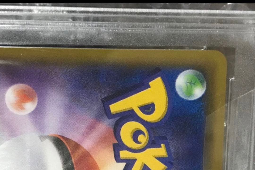 正規品PSA10 虹 リーリエ ノーマル 鑑定 ポケカ トレーナーバトル