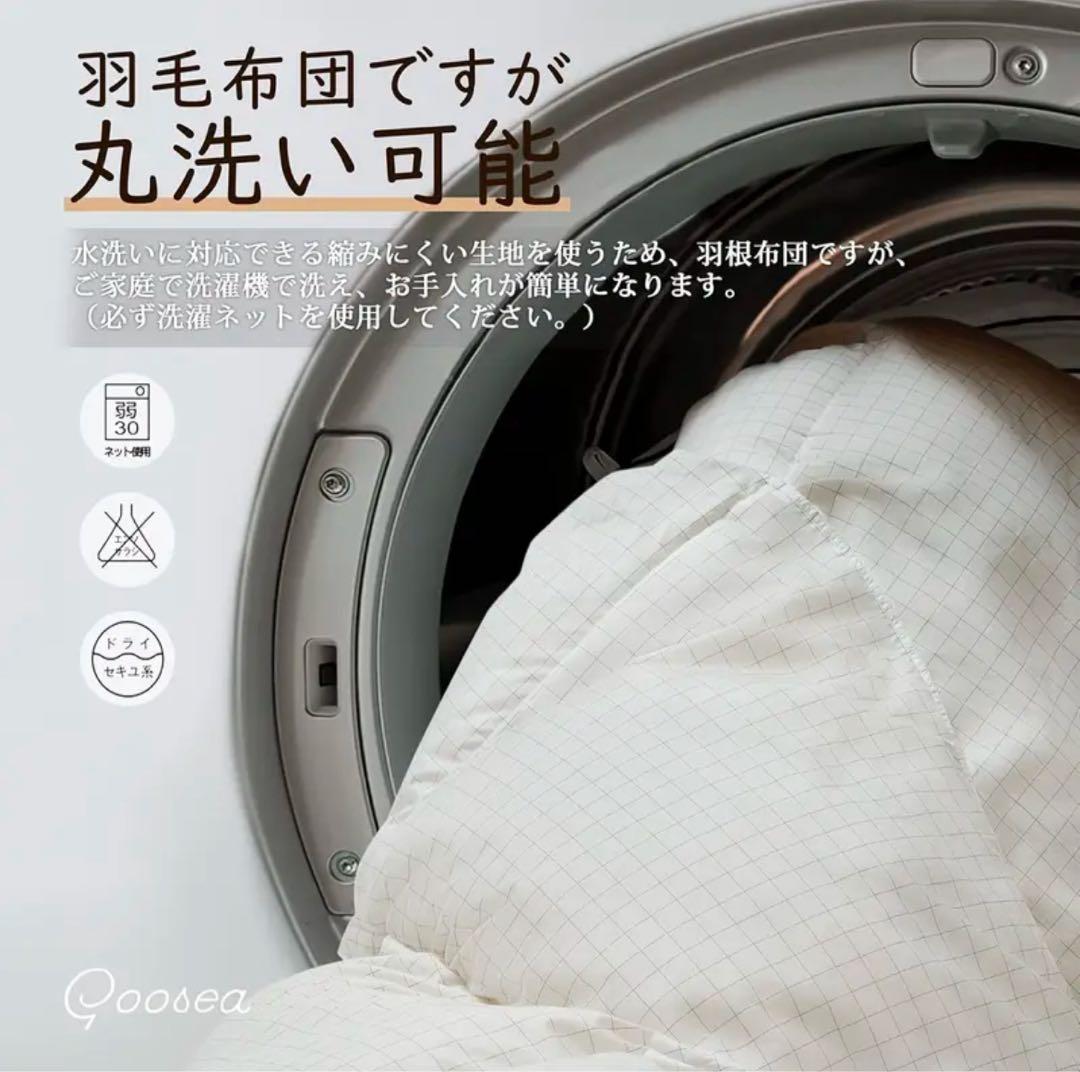 羽毛布団 シングル ポーランド産ホワイトダックダウン90% フェザー10%