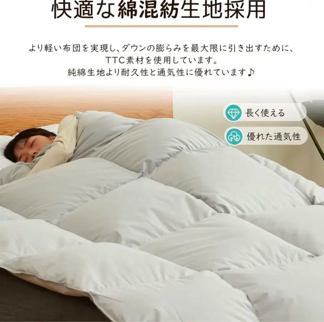 羽毛布団 シングル ポーランド産ホワイトダックダウン90% フェザー10%