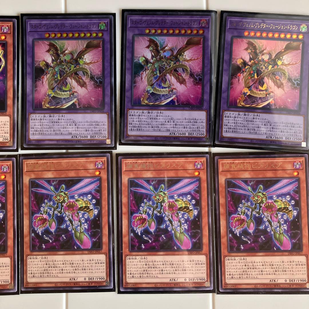 ⭐︎美品 遊戯王 デュエルモンスターズ⭐︎ - メルカリ