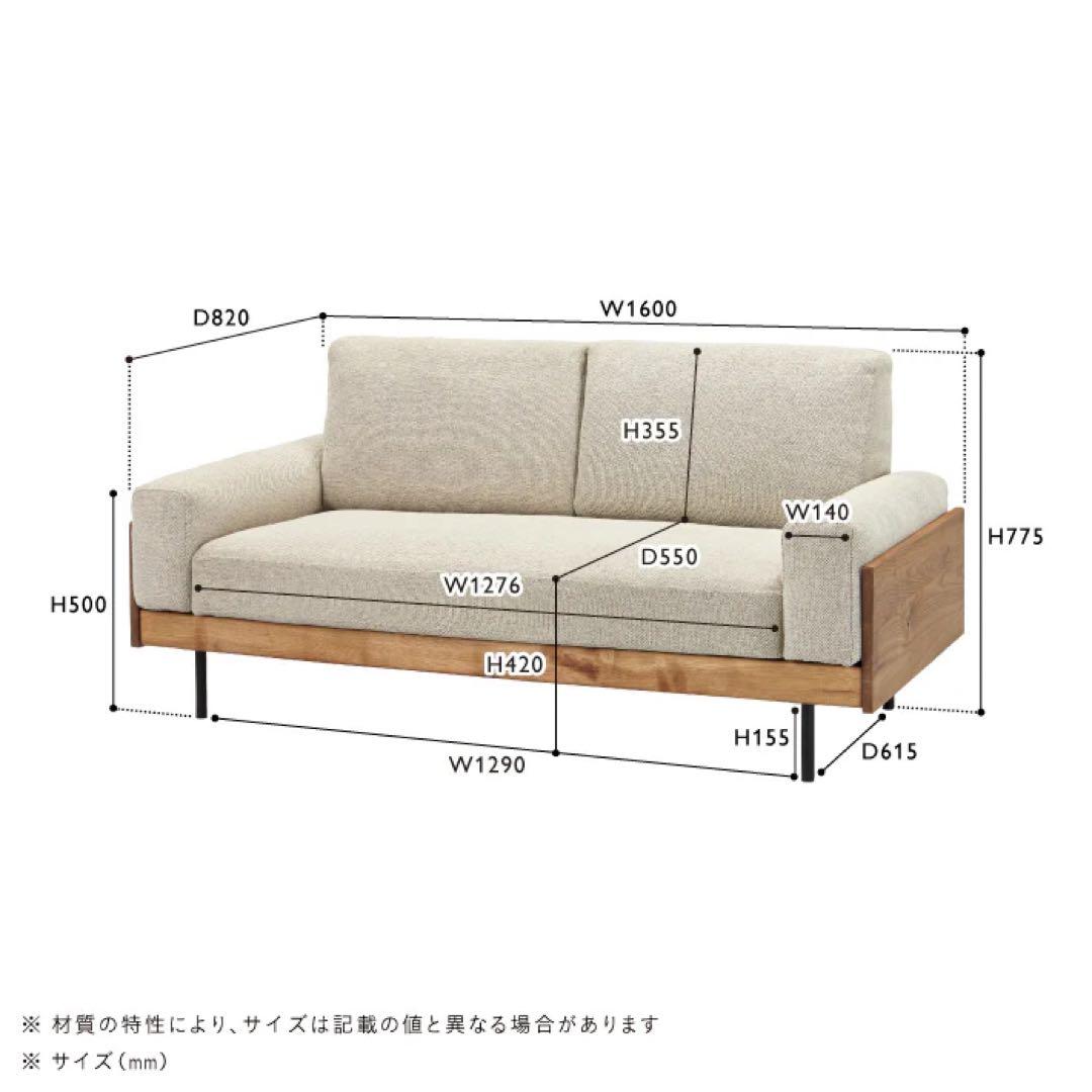 2人掛け・3人掛けソファ unico TREL covering sofa 2.5seater