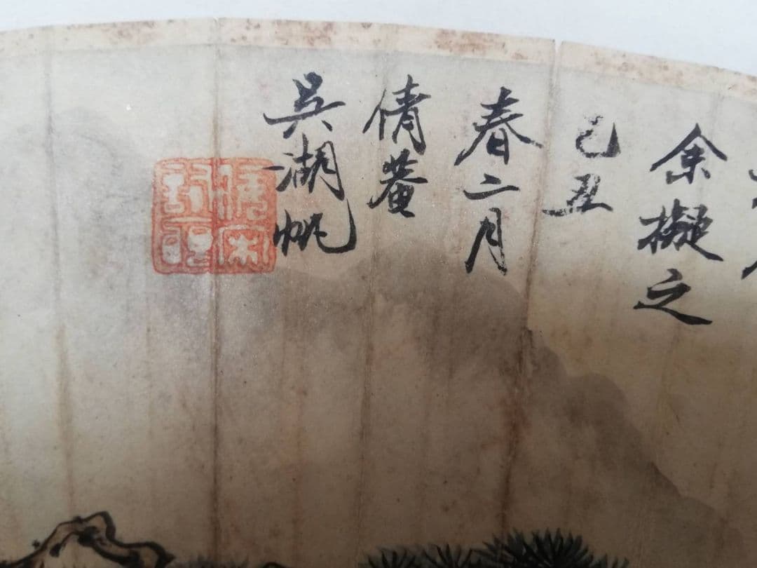 杉本ひろみ、【追憶（夢彩遊戯シリーズ）】、希少な画集画、新品高級額