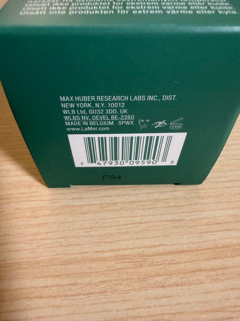 ラメール　ザ・エッセンス フォーミング クレンザー125ml 【未使用】➕乳液