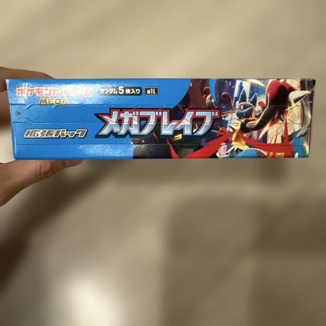 ポケモンカード メガブレイブ BOX 未開封 ペリペリ付き - メルカリ