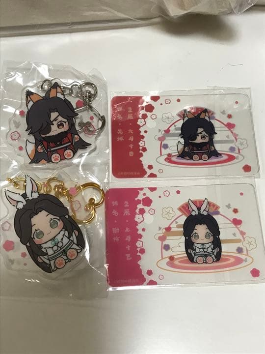 天官賜福 特典付　おすわりぬいぐるみ 服付2体分 ＋特別衣装付き　花城　謝憐