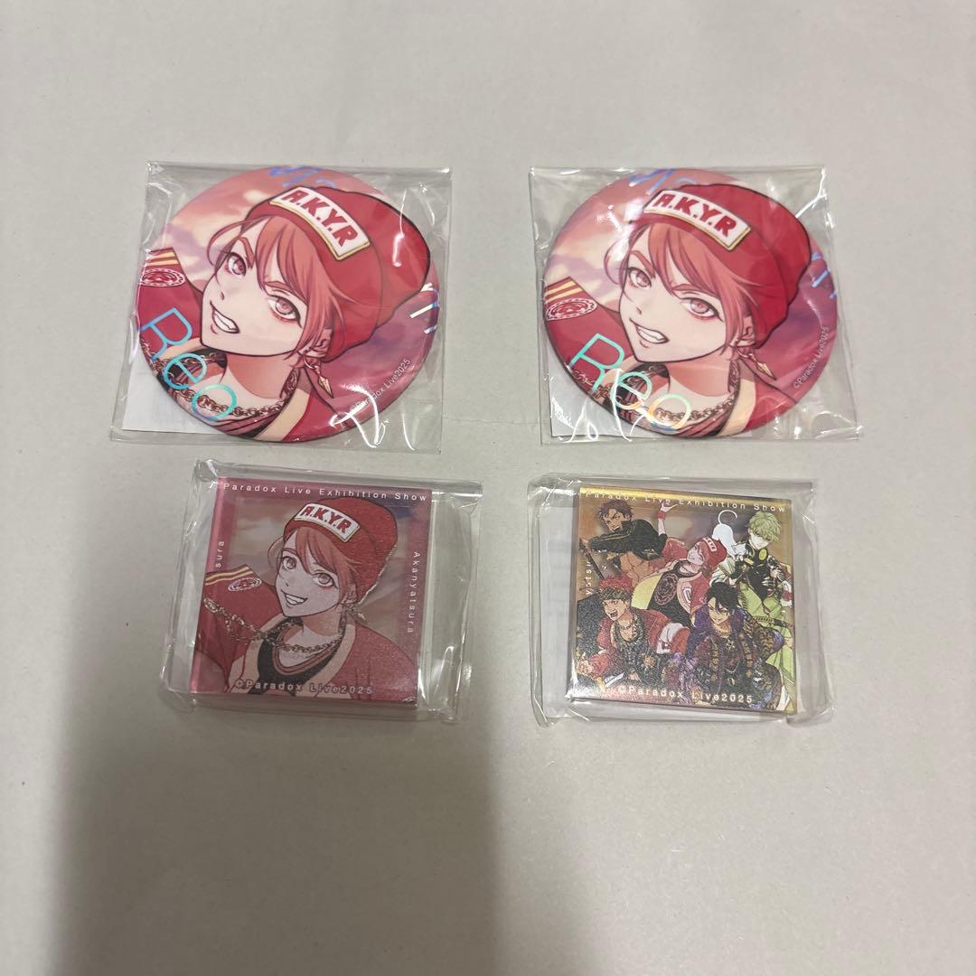 Paradox Live パラライ Gくじ 玲央 - メルカリ