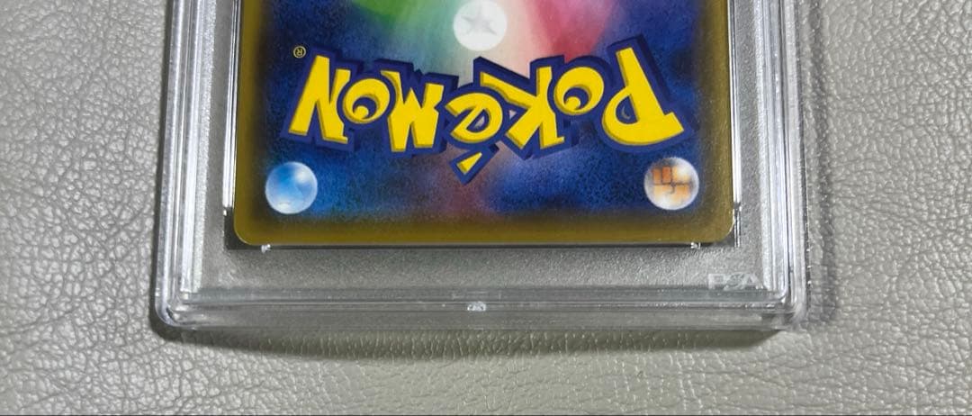 S*n様 【PSA10】コルニの気合い SR（連撃マスター）ポケカ