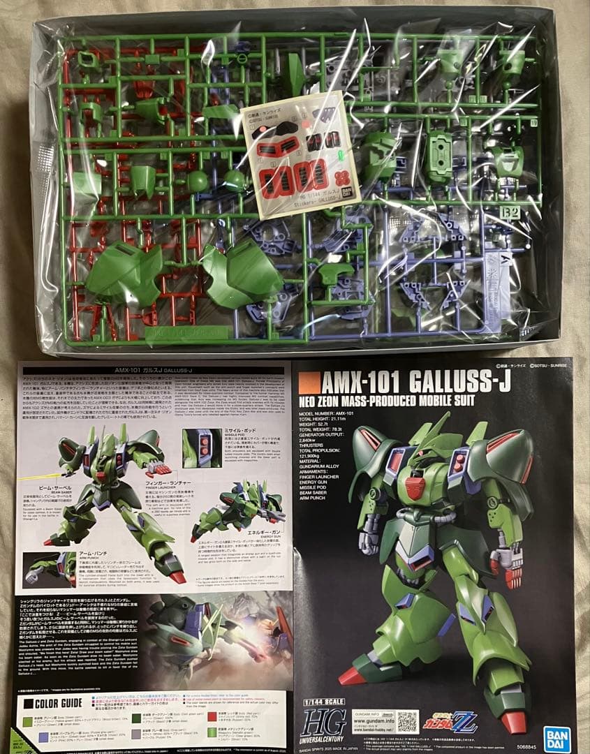 ガンプラ HG ダブルゼータ関連 5種セット 未組立 - メルカリ