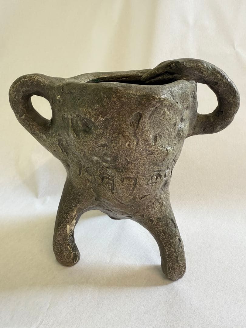 北村西望造1977年作品 干支　蛇　へび　ブロンズ製　ブロンズ 置物 時代物